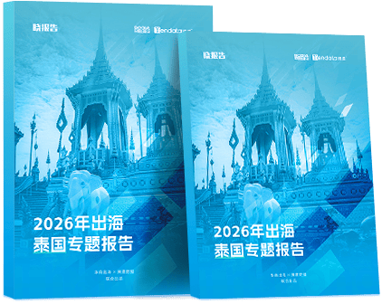 外贸通SaaS平台,dcbox小金库外贸通,dcbox小金库海关数据