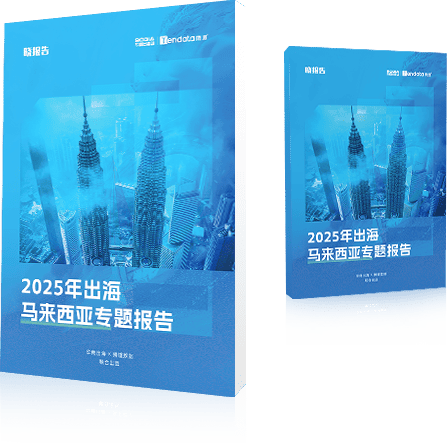 外贸通SaaS平台,dcbox小金库外贸通,dcbox小金库海关数据