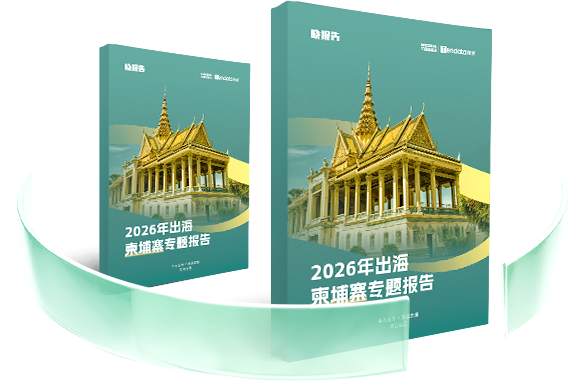 外贸通SaaS平台,dcbox小金库外贸通,dcbox小金库海关数据