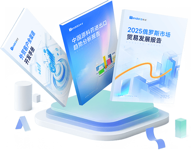 外贸通SaaS平台,dcbox小金库外贸通,dcbox小金库海关数据