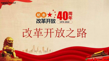 贸易数据,贸易数据查询,贸易数据查询平台