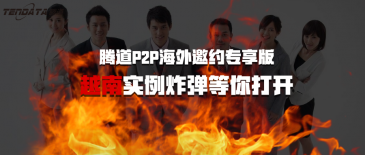 贸易数据,贸易数据查询,贸易数据查询平台