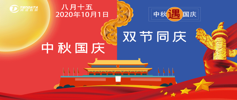 贸易数据,贸易数据查询,贸易数据查询平台