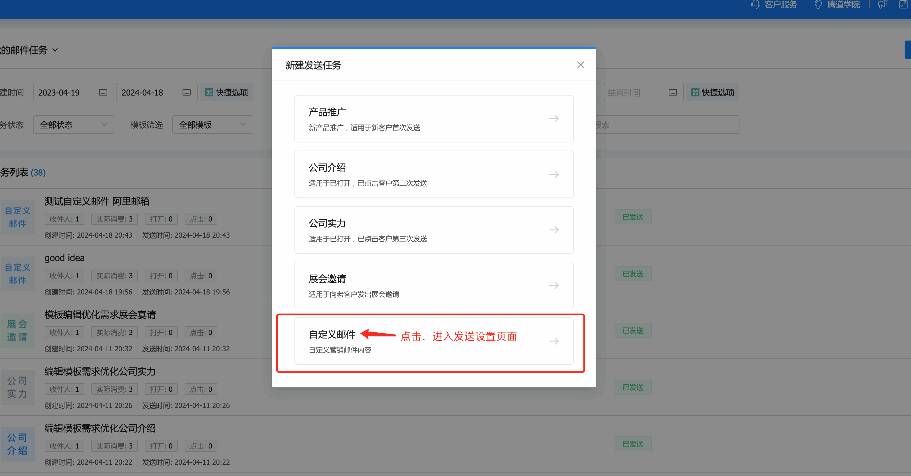 云邮通,dcbox小金库云邮通,dcbox小金库云邮通发邮件