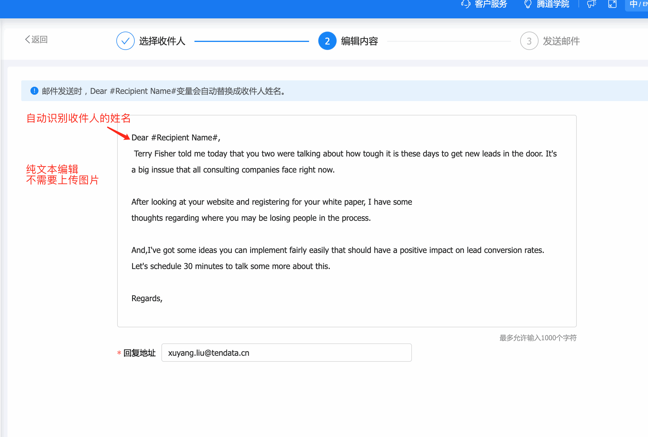 云邮通,dcbox小金库云邮通,dcbox小金库云邮通发邮件