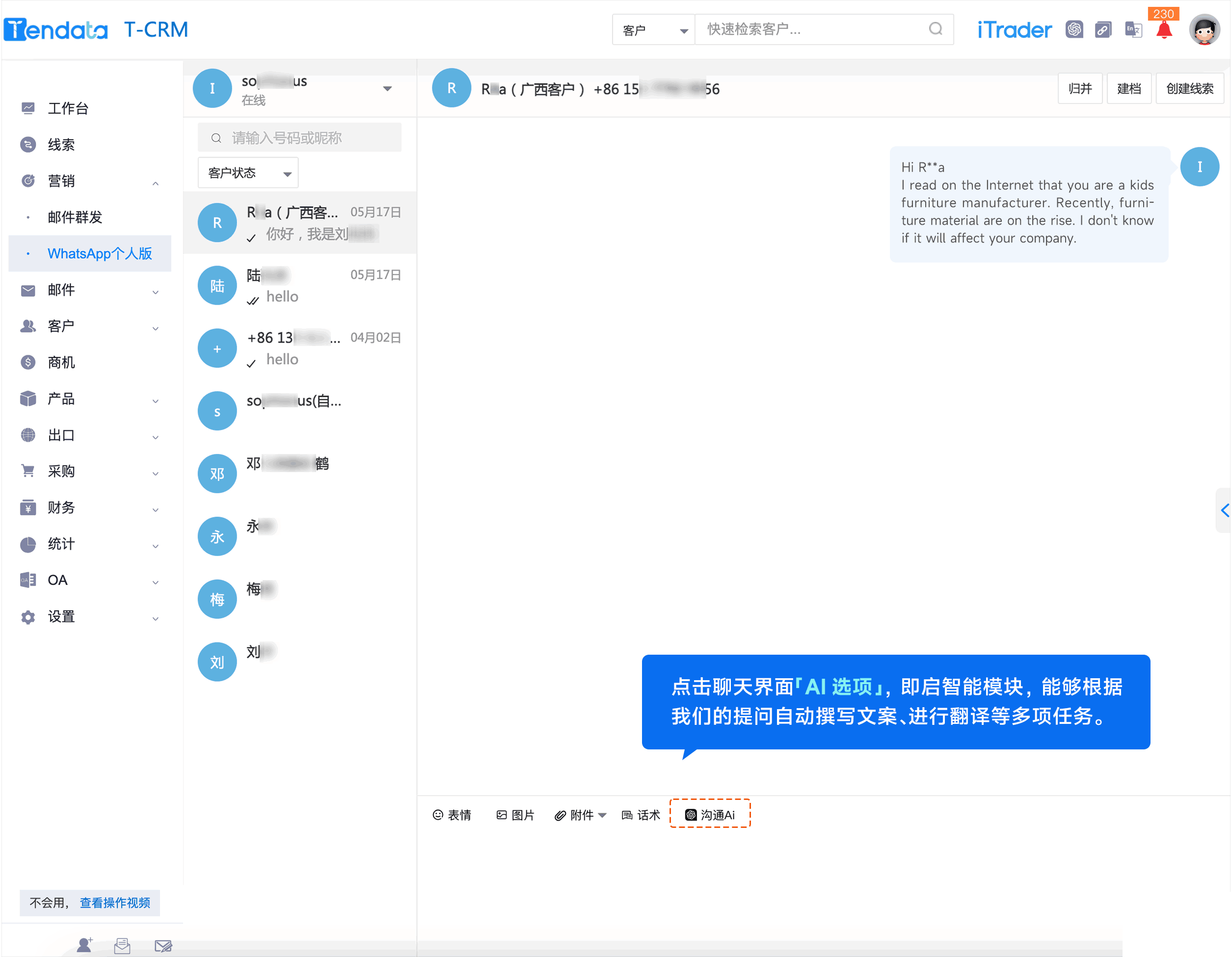 WhatsApp,whatsapp下载，dcbox小金库,dcbox小金库外贸通