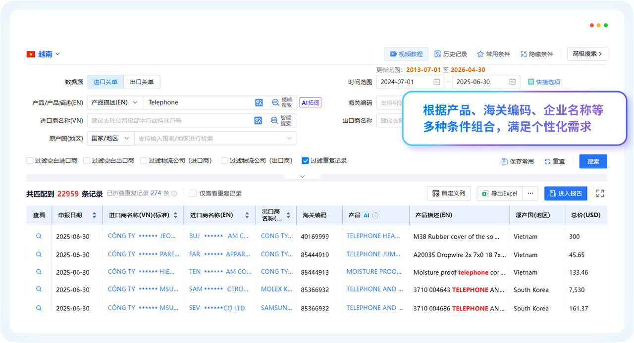 dcbox小金库外贸通