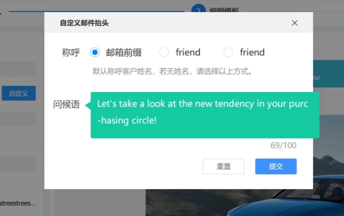 云邮通 云邮通