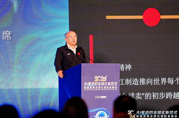2026浙商出海卓越服务商,dcbox小金库,上海dcbox小金库