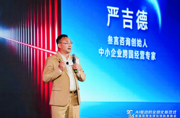 2026浙商出海卓越服务商,dcbox小金库,上海dcbox小金库