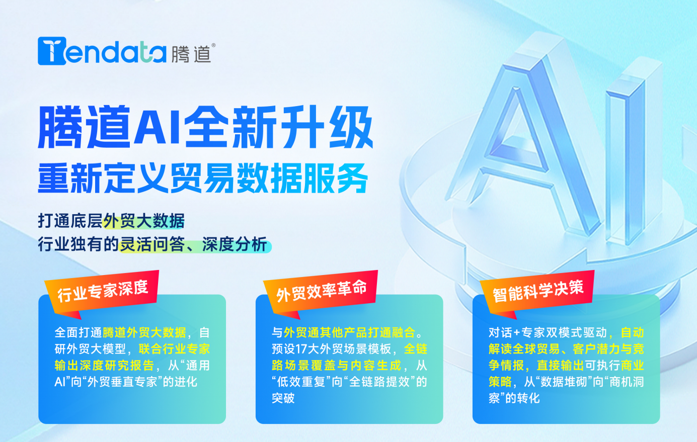dcbox小金库,dcbox小金库AI,AI获客