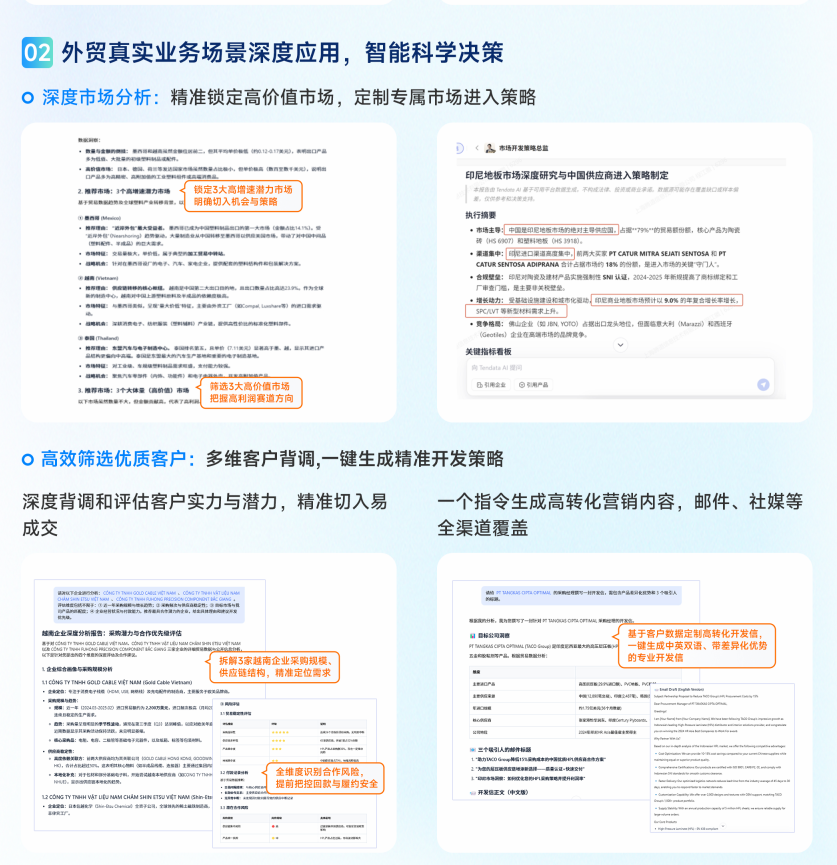 dcbox小金库,dcbox小金库AI,AI获客