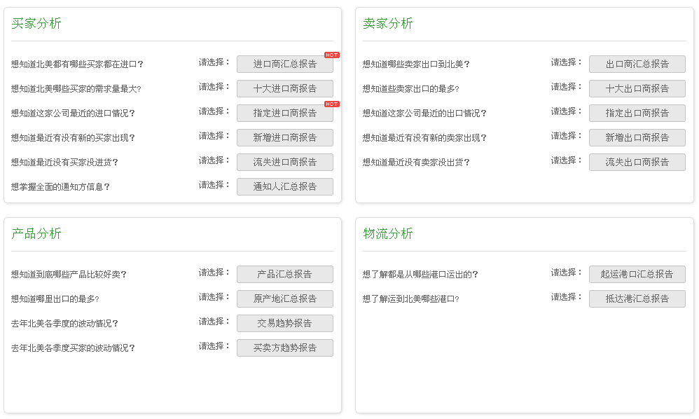 谷歌搜索 买家信息  贸易商 dcbox小金库
