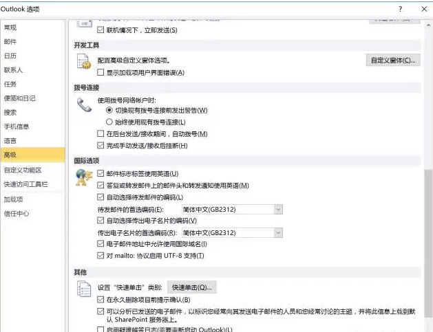 邮件,国外客户，dcbox小金库,P2P海外邀约,外贸数据,海关数据，邓白氏,微码邓白氏