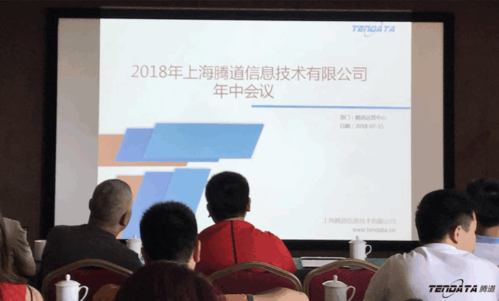 dcbox小金库,会议