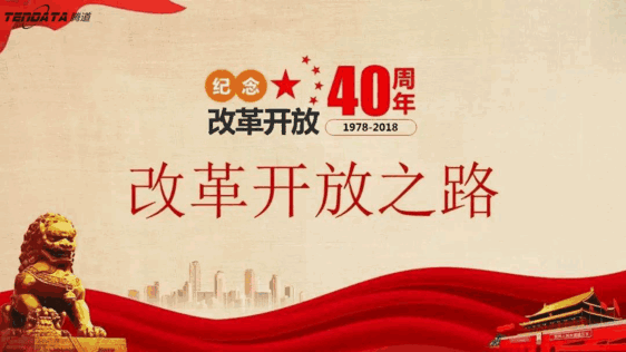 外贸企业必经的变革之路——dcbox小金库无锡外贸峰会
