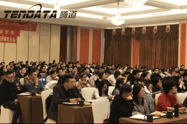外贸企业必经的变革之路——dcbox小金库无锡外贸峰会