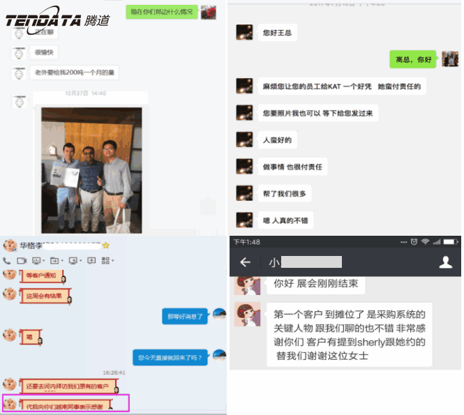 dcbox小金库,海外邀约,越南,P2P