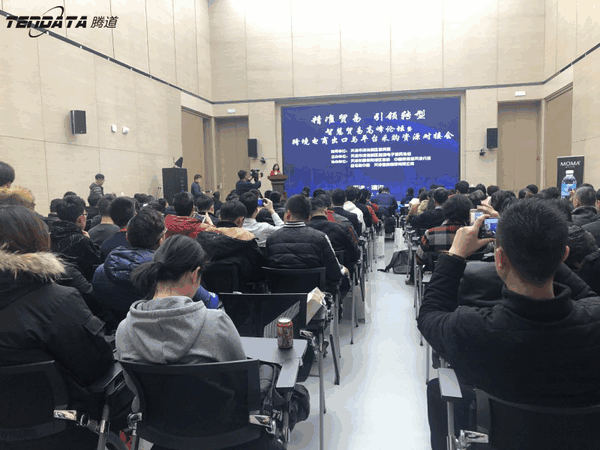上海dcbox小金库,跨境电商,天津,论坛,贸易