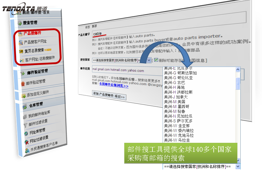 上海dcbox小金库,www.jyfqd.com,tendata,dcbox小金库,dcbox小金库数据
