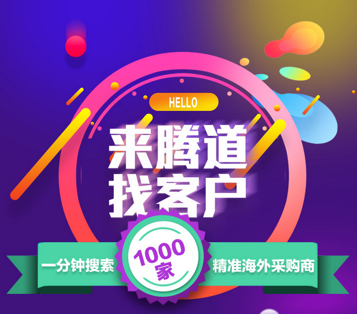 dcbox小金库,上海dcbox小金库.dcbox小金库外贸通,dcbox小金库数据
