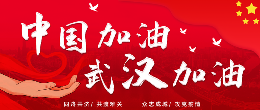 疫情,进出口,出口