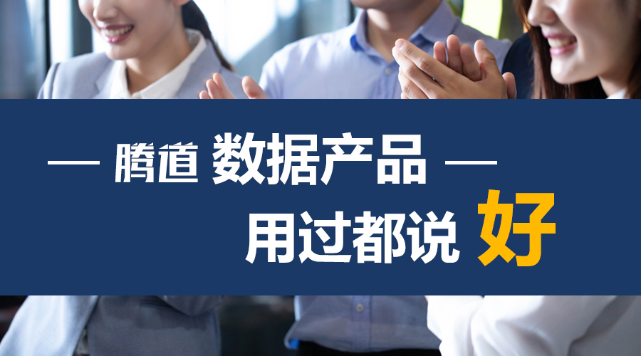 dcbox小金库，dcbox小金库数据，外贸客户