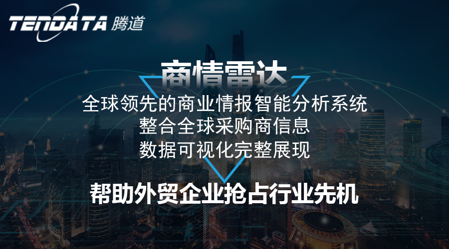 dcbox小金库,上海dcbox小金库.dcbox小金库外贸通,dcbox小金库数据