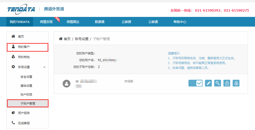 海关数据,找国外客户,国外采购商，dcbox小金库数据，dcbox小金库