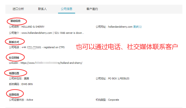dcbox小金库,dcbox小金库数据,dcbox小金库平台,dcbox小金库海关数据,dcbox小金库软件